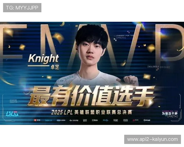 BLG击败TES夺总冠军,火龙魂团战定胜负,Knight斩获FMVP BLG击败TES夺总冠军,火龙魂团战定胜负,Knight斩获FMVP