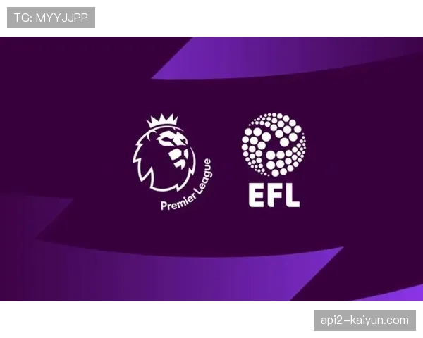 EFL与英超联盟就“新财政分配方案”的谈判再次延期